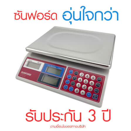 เครื่องชั่งน้ำหนักคำนวณราคา SUNFORD ACS-30-JC 21_4